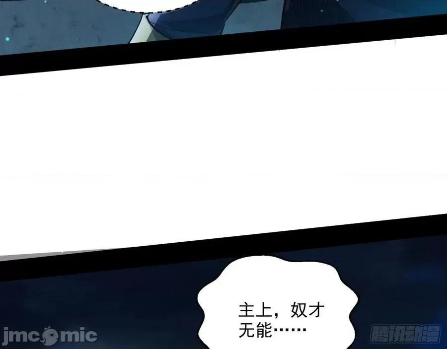 我为邪帝 我为邪帝70.zip 第25页