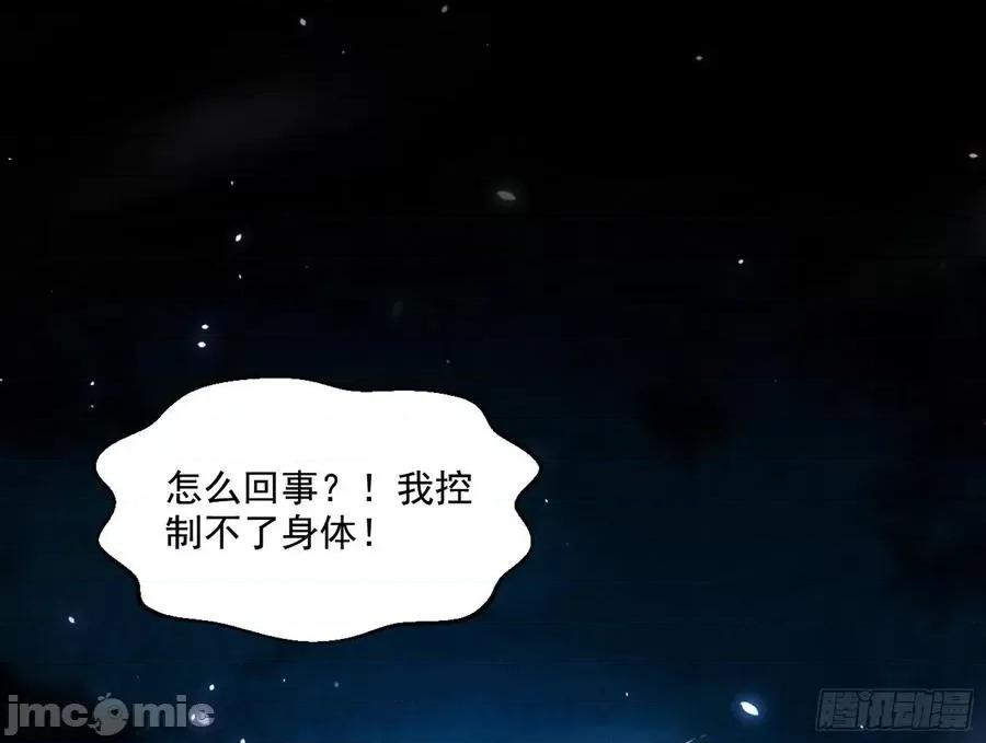 我为邪帝 我为邪帝70.zip 第67页