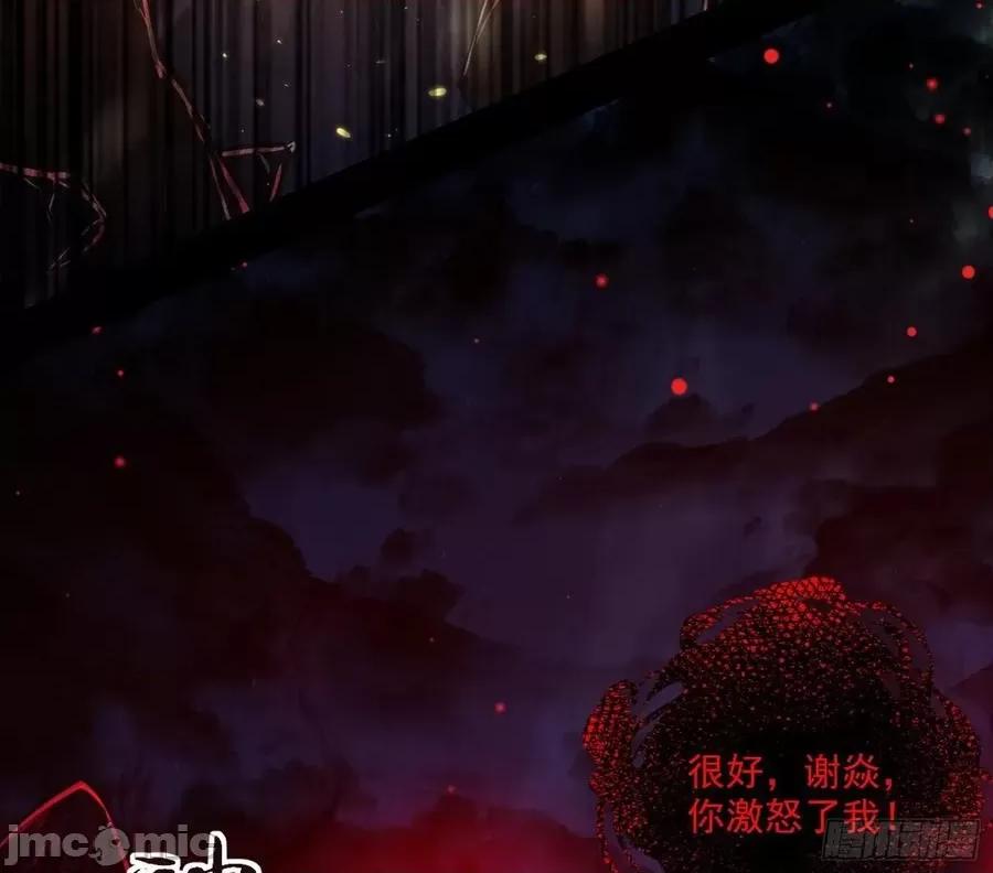 我为邪帝 我为邪帝70.zip 第97页
