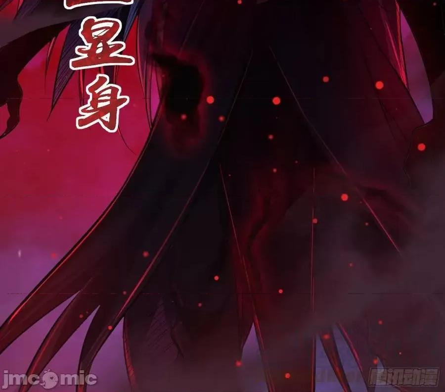 我为邪帝 我为邪帝70.zip 第99页