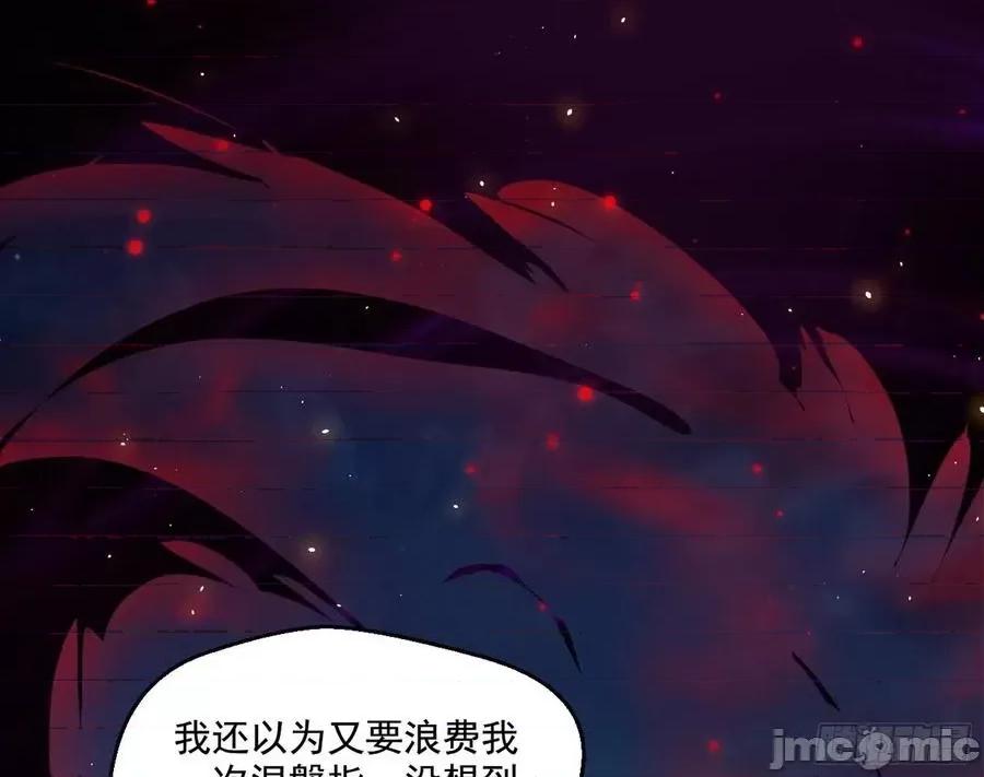 我为邪帝 我为邪帝70.zip 第111页