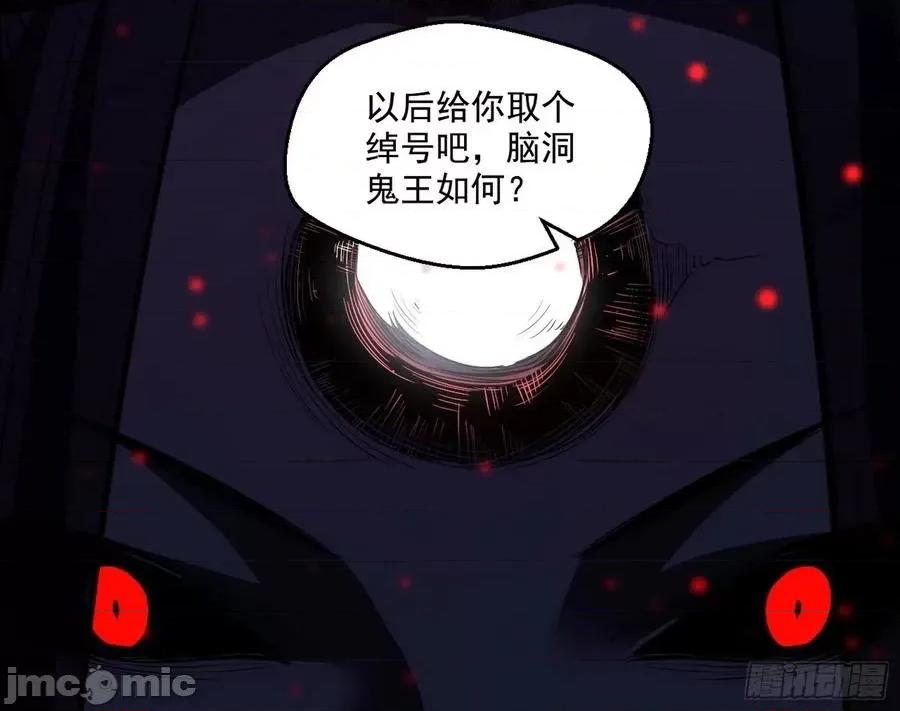 我为邪帝 我为邪帝70.zip 第145页