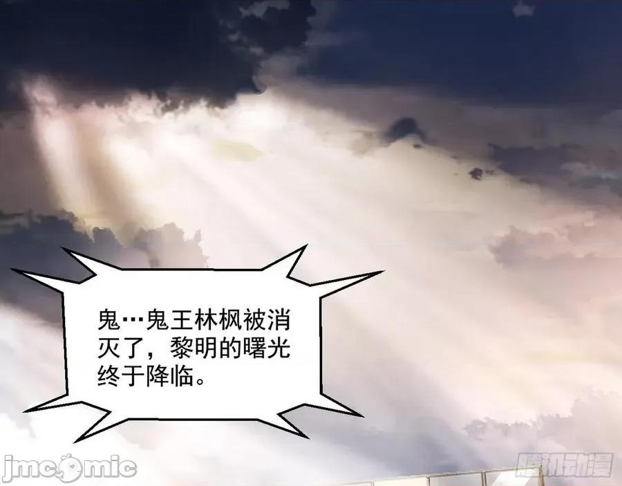 我为邪帝 我为邪帝72.zip 第3页