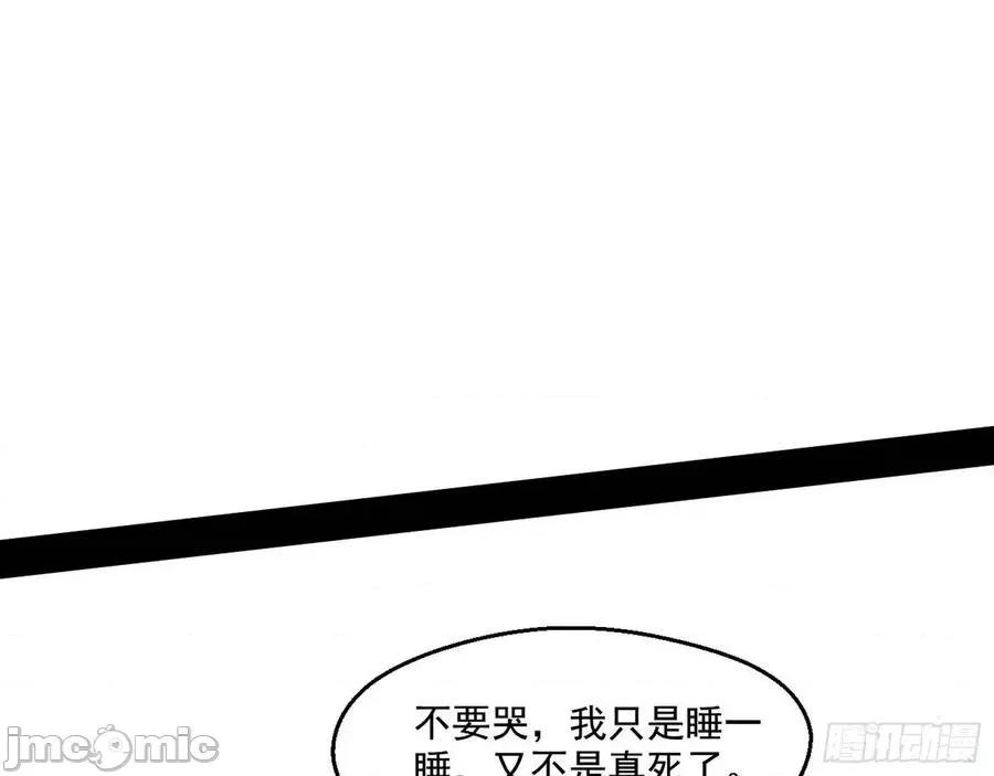 我为邪帝 我为邪帝72.zip 第30页