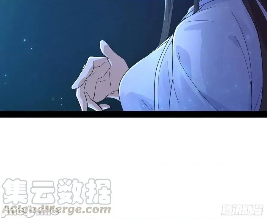 我为邪帝 我为邪帝73.zip 第61页