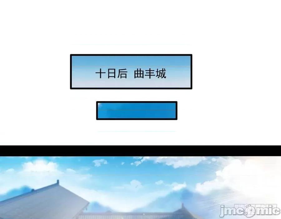 我为邪帝 我为邪帝77.zip 第99页