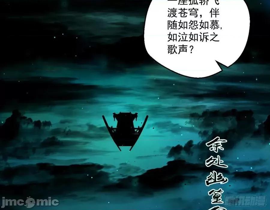 我为邪帝 我为邪帝79.zip 第60页
