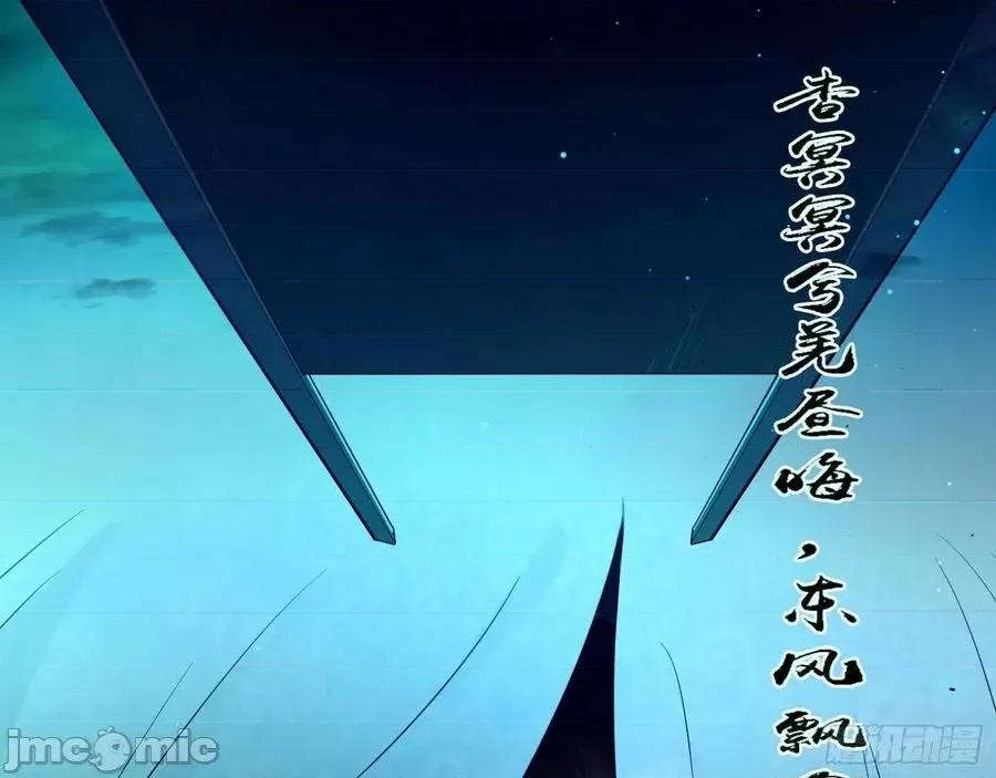 我为邪帝 我为邪帝79.zip 第64页