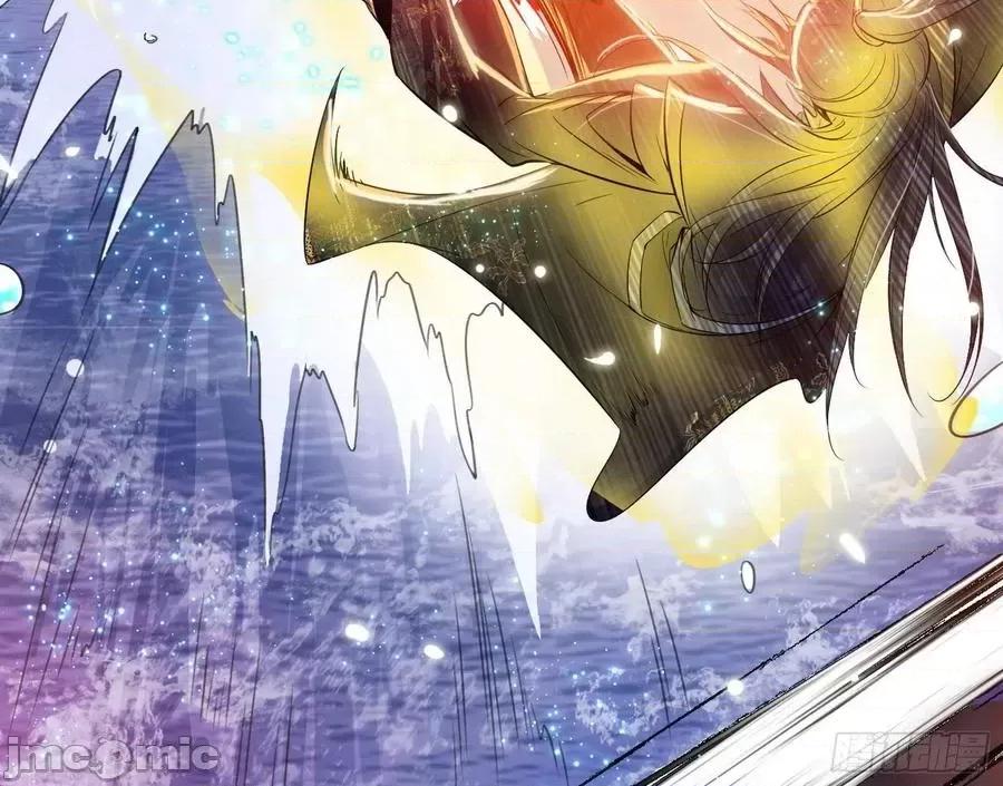 我为邪帝 我为邪帝82.zip 第75页