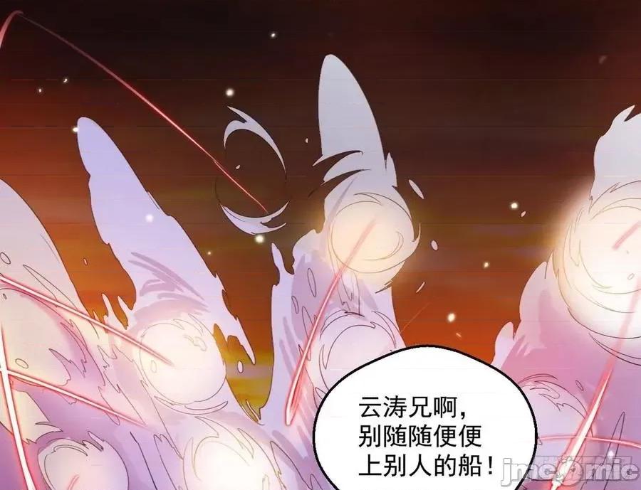 我为邪帝 我为邪帝82.zip 第93页