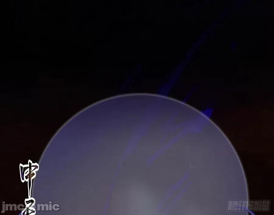 我为邪帝 我为邪帝82.zip 第110页
