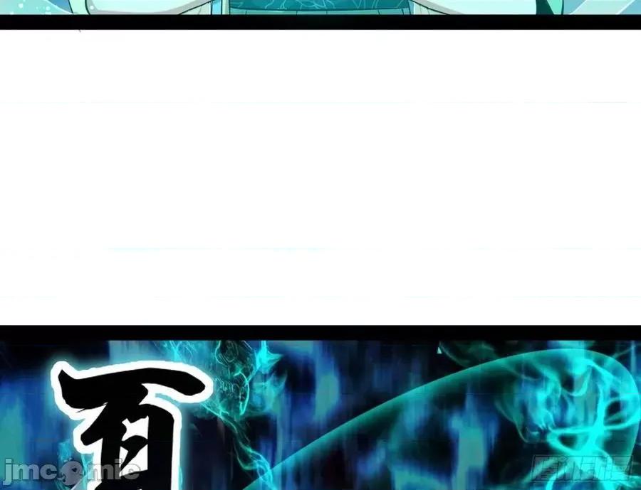 我为邪帝 我为邪帝86.zip 第100页
