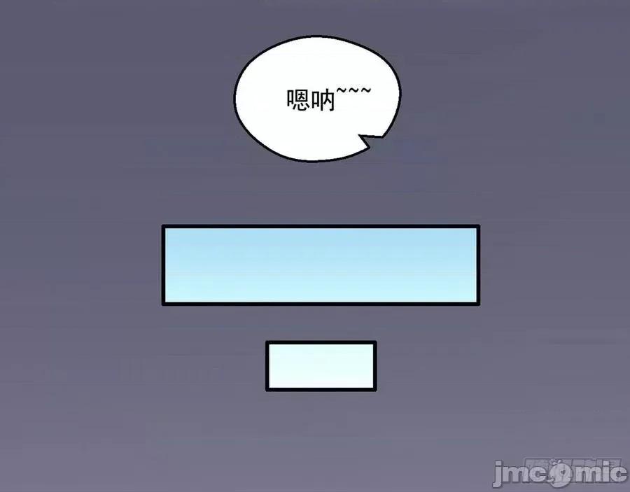 我为邪帝 我为邪帝87.zip 第13页