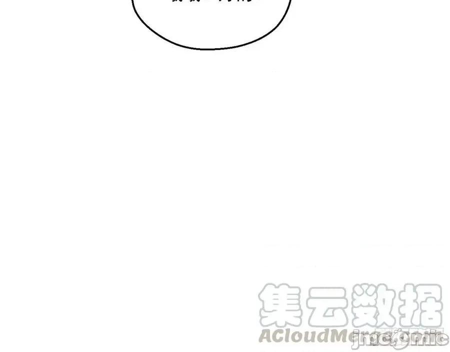 我为邪帝 我为邪帝87.zip 第31页