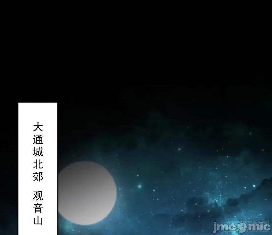 我为邪帝 我为邪帝89.zip 第27页