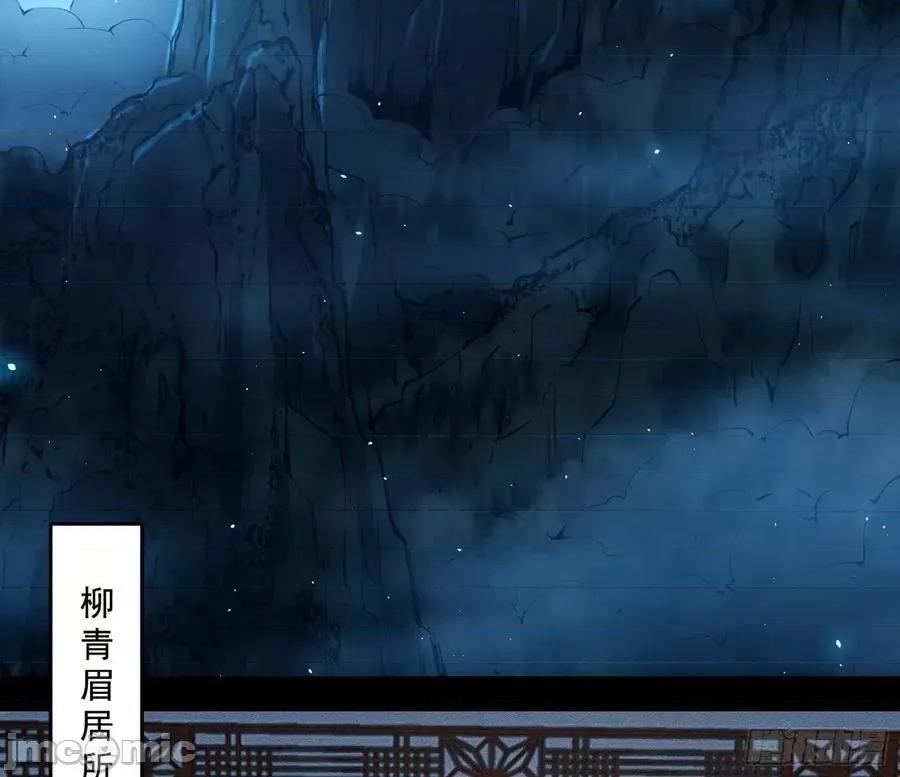 我为邪帝 我为邪帝89.zip 第29页