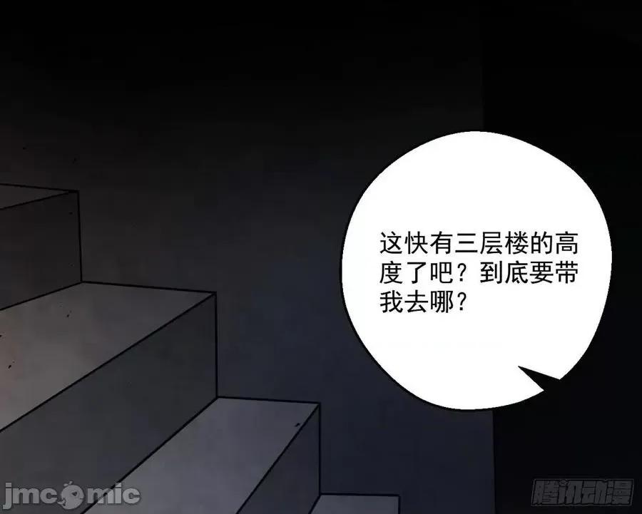 我为邪帝 我为邪帝89.zip 第108页
