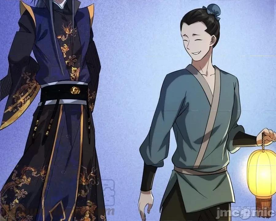 我为邪帝 我为邪帝89.zip 第111页