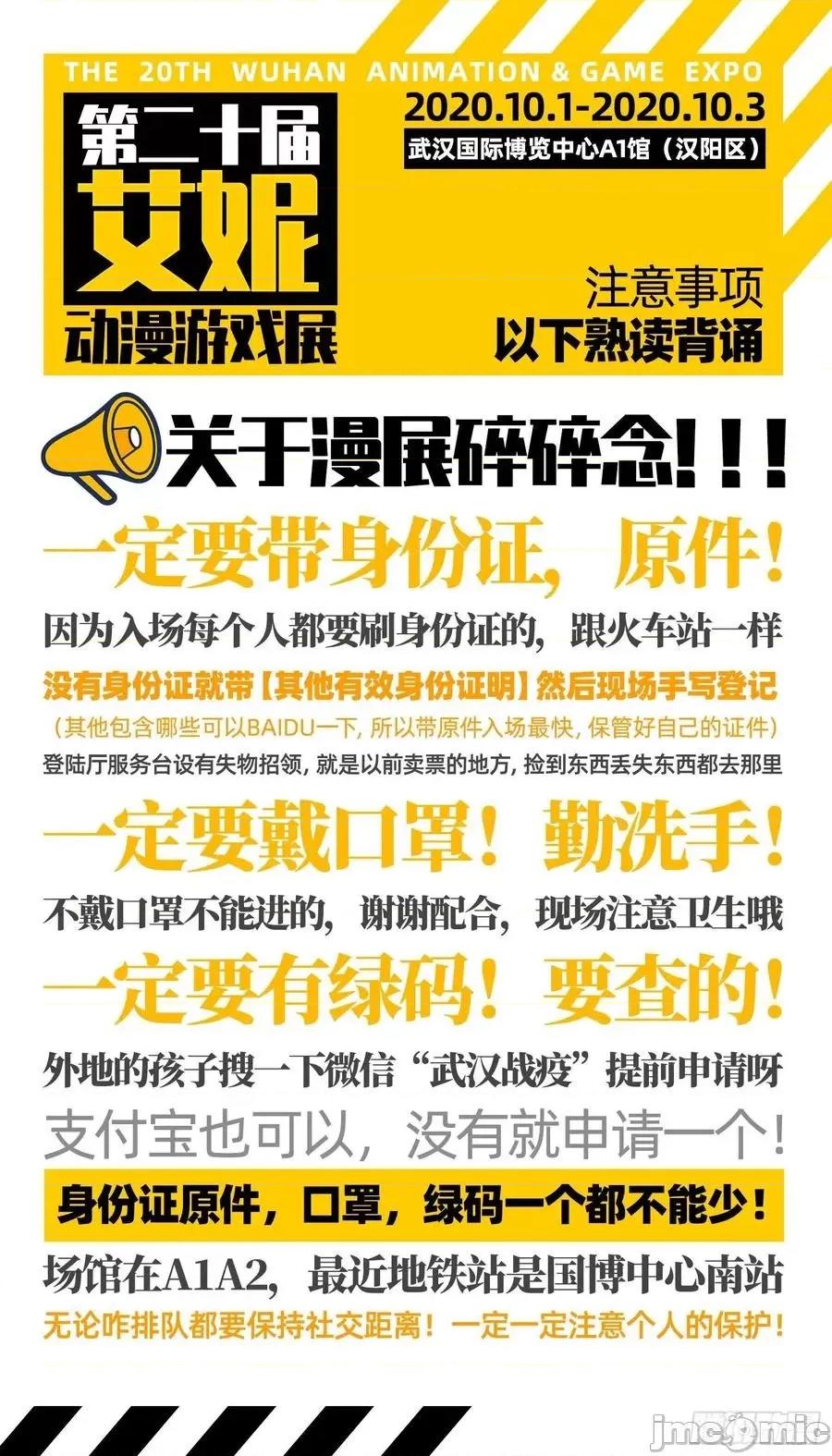 我为邪帝 我为邪帝89.zip 第152页