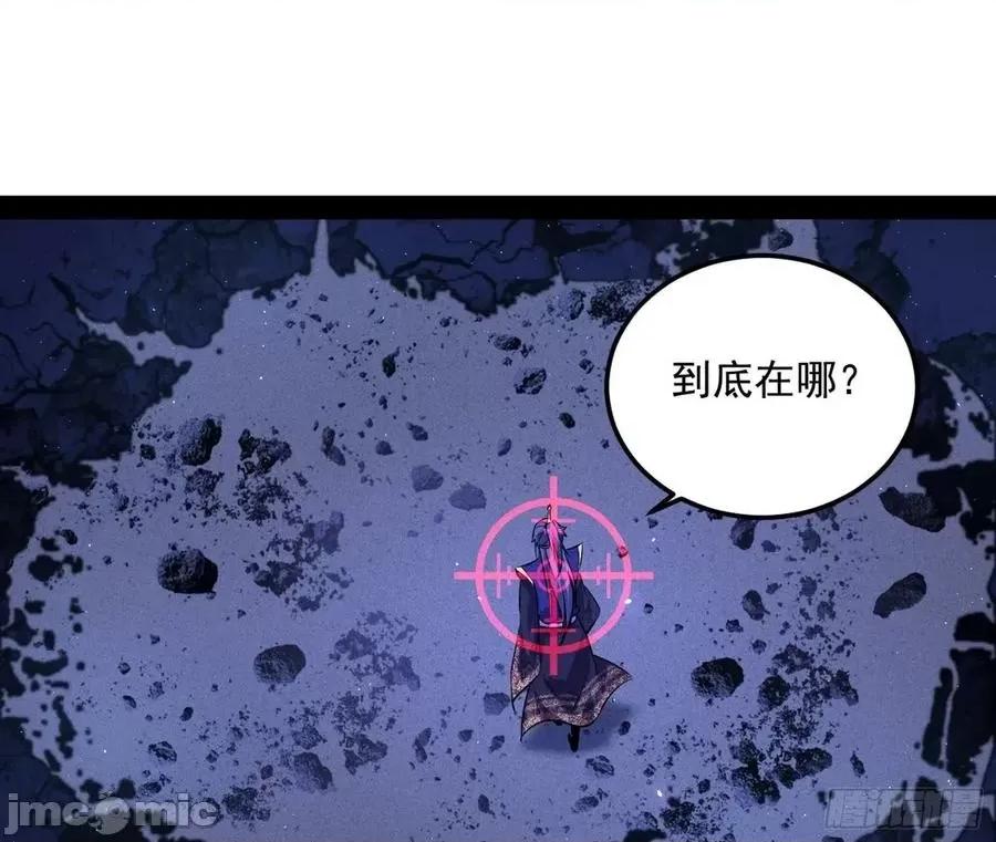 我为邪帝 我为邪帝90.zip 第108页