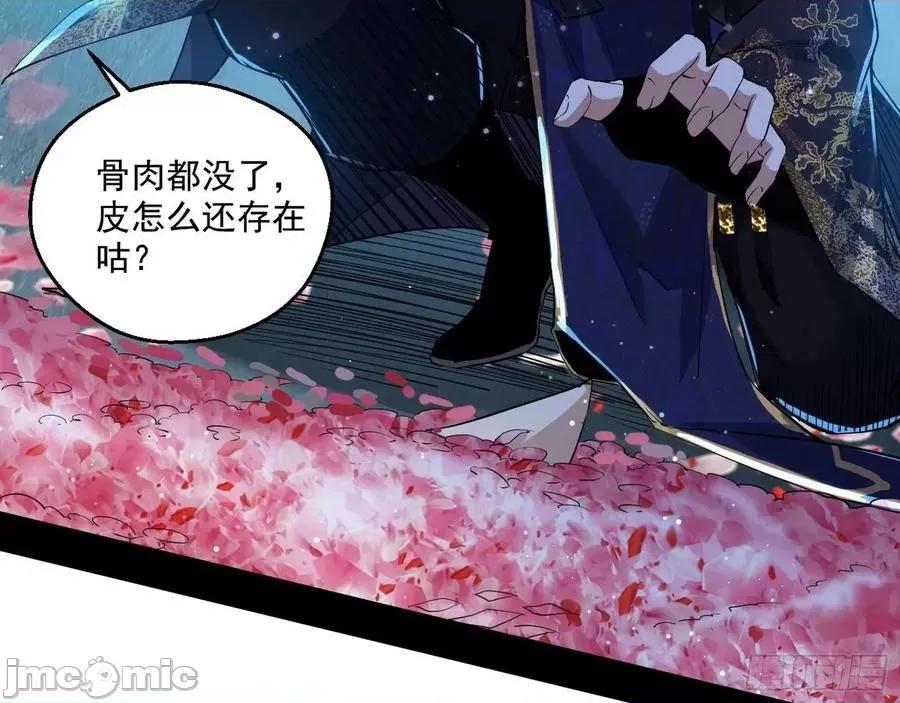 我为邪帝 我为邪帝92.zip 第11页