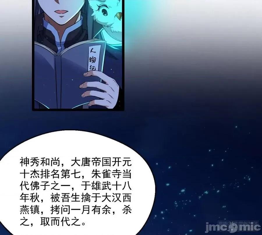 我为邪帝 我为邪帝92.zip 第24页