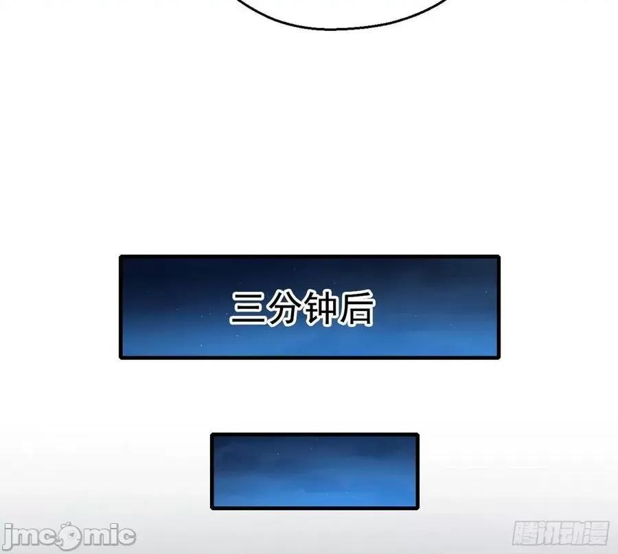我为邪帝 我为邪帝92.zip 第28页