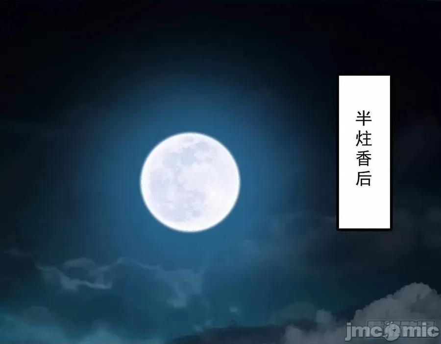 我为邪帝 我为邪帝92.zip 第53页