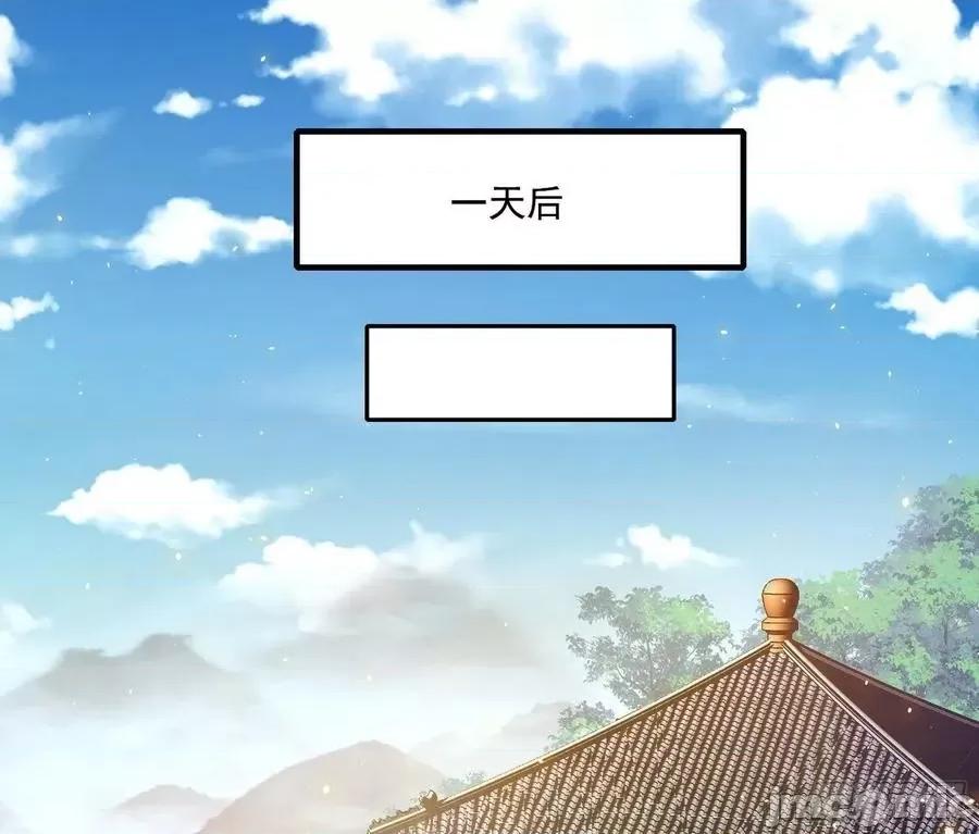 我为邪帝 我为邪帝92.zip 第83页
