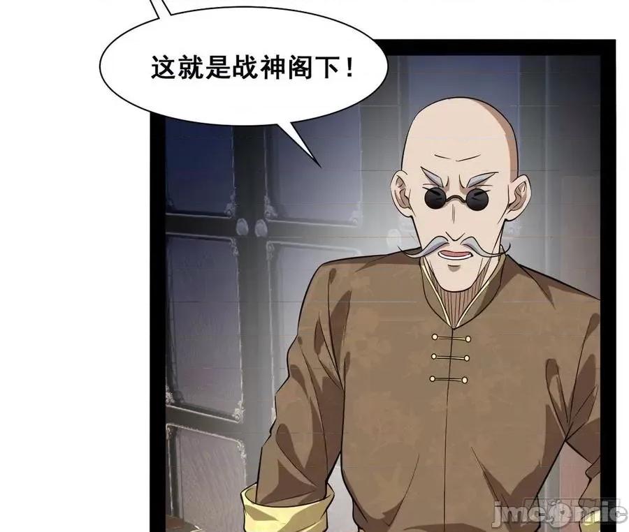 我为邪帝 我为邪帝94.zip 第44页