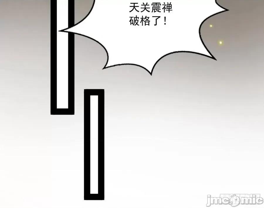 我为邪帝 我为邪帝95.zip 第109页