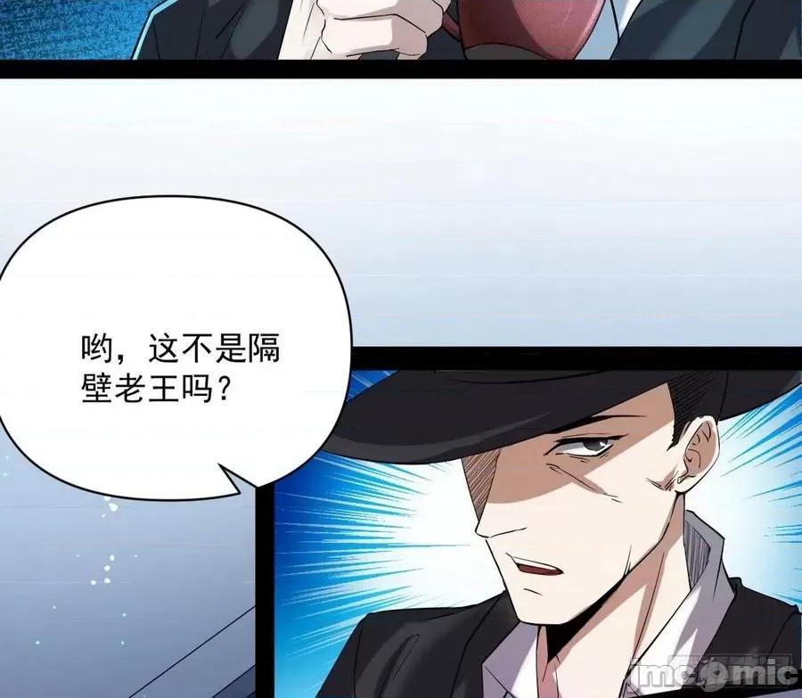 我为邪帝 我为邪帝95.zip 第130页