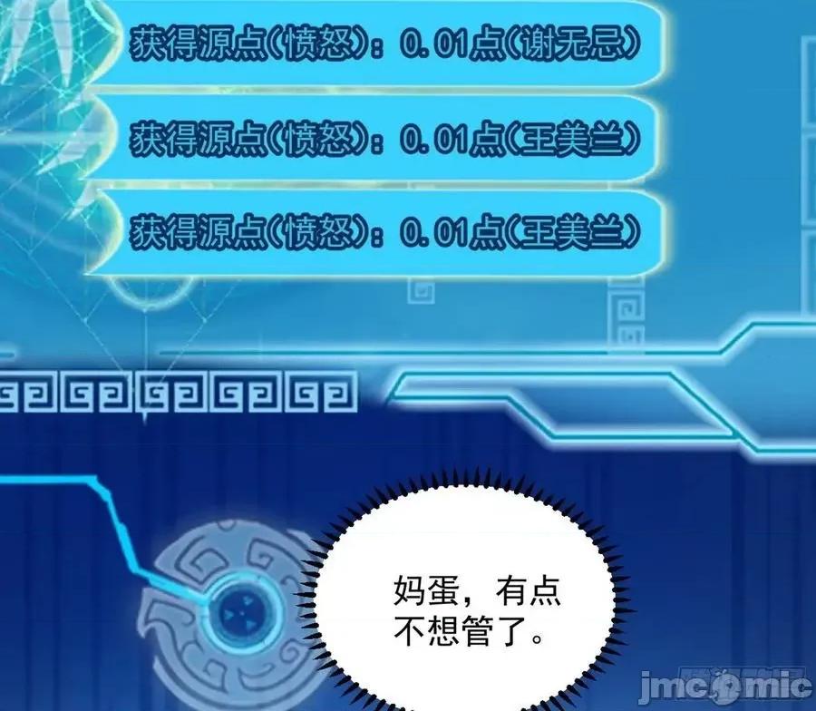 我为邪帝 我为邪帝95.zip 第136页
