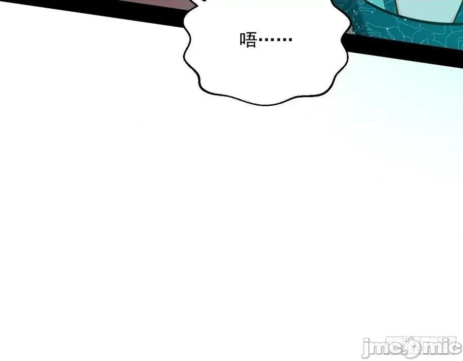 我为邪帝 我为邪帝96.zip 第129页