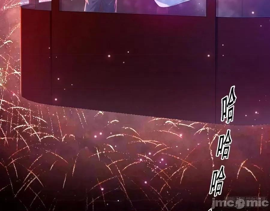 我为邪帝 我为邪帝97.zip 第47页