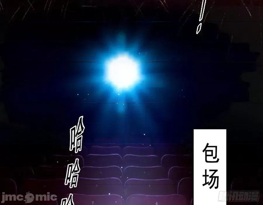 我为邪帝 我为邪帝97.zip 第48页