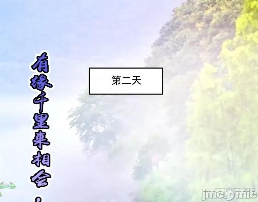 我为邪帝 我为邪帝97.zip 第63页