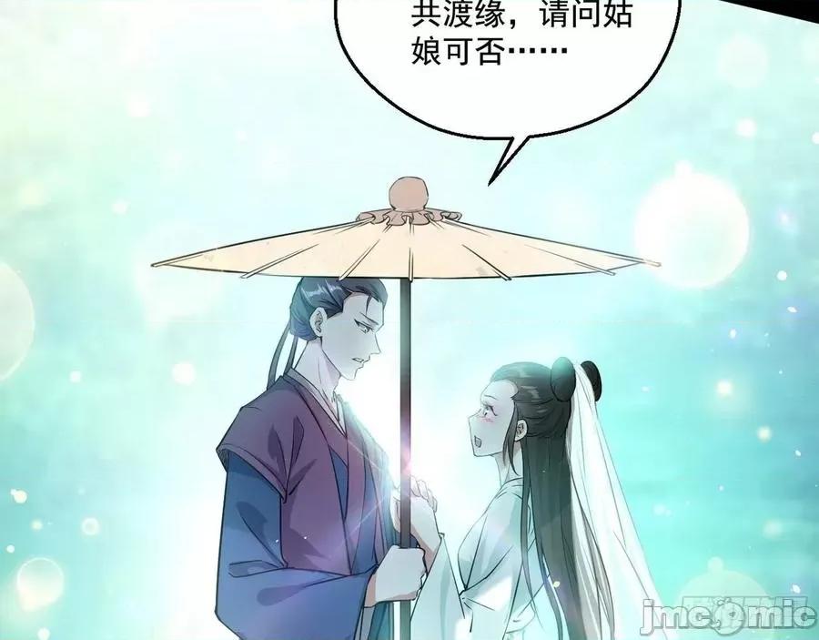 我为邪帝 我为邪帝97.zip 第71页