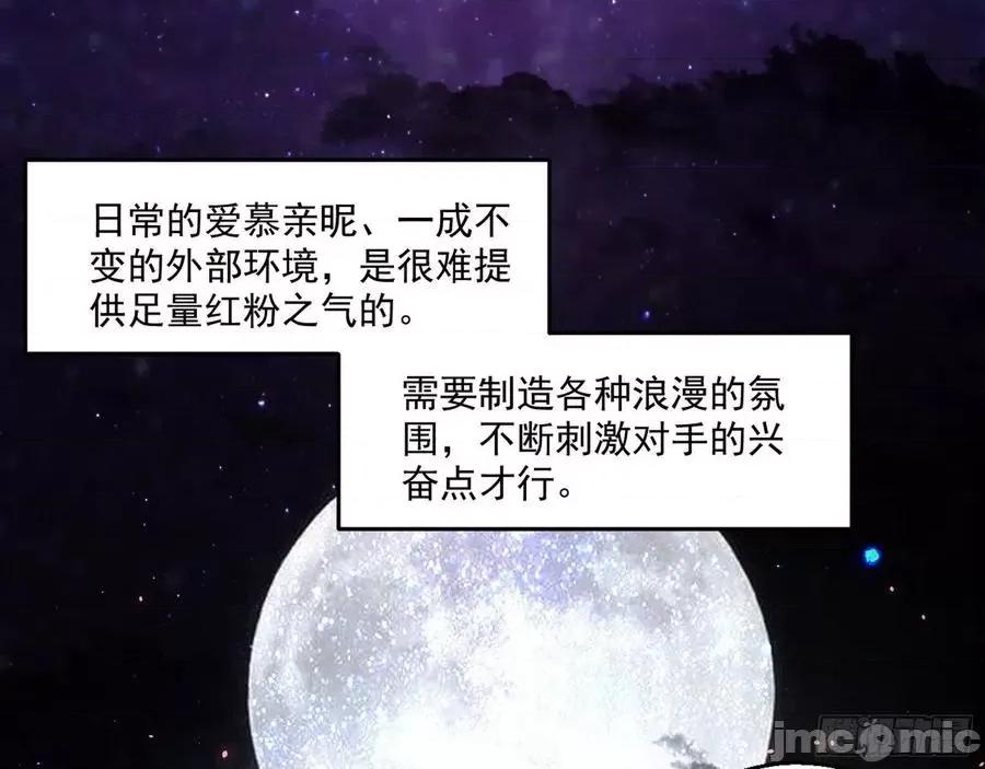 我为邪帝 我为邪帝97.zip 第83页