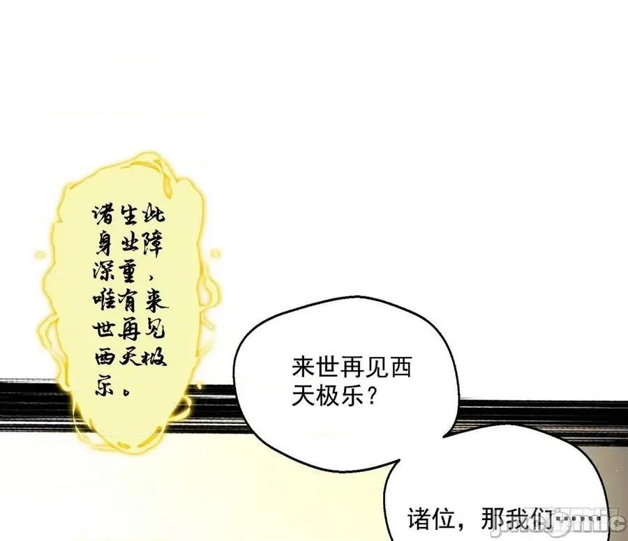 我为邪帝 我为邪帝100.zip 第75页