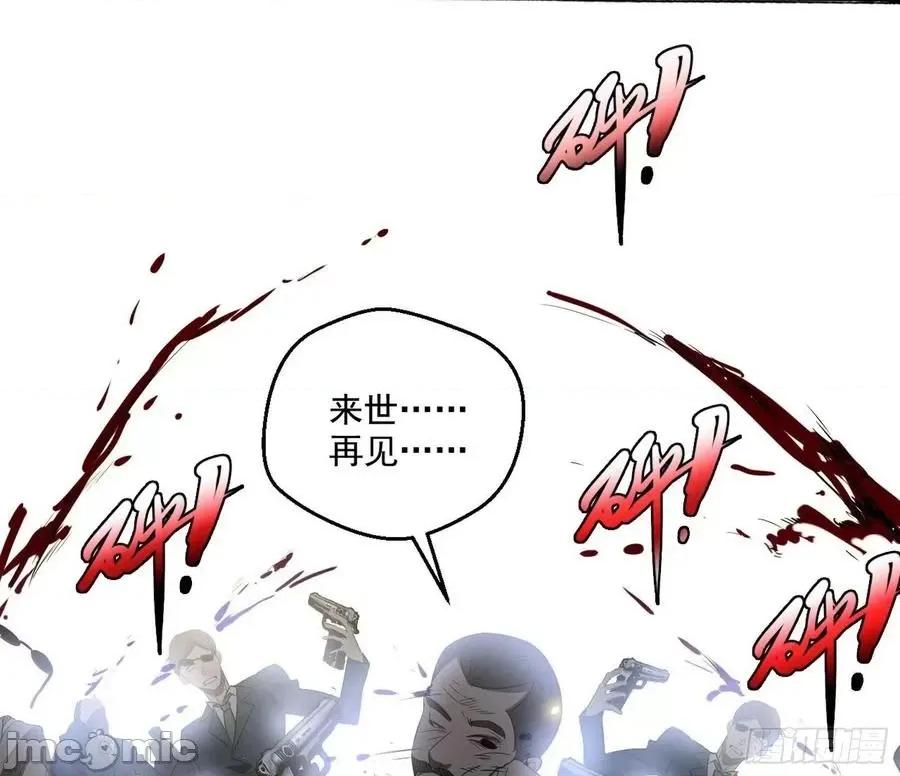 我为邪帝 我为邪帝100.zip 第77页