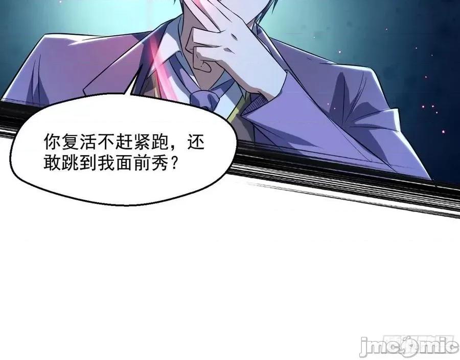 我为邪帝 我为邪帝100.zip 第104页