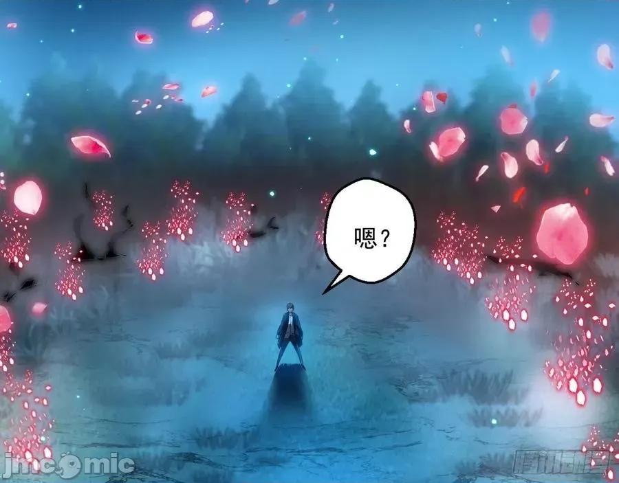 我为邪帝 我为邪帝100.zip 第124页