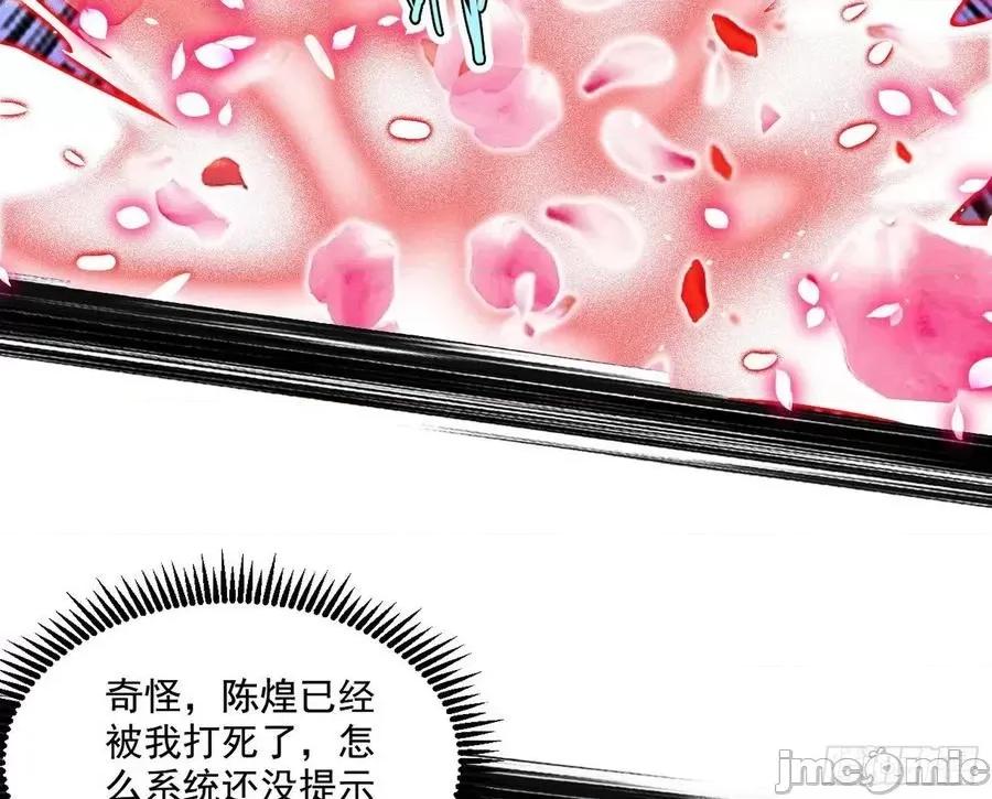我为邪帝 我为邪帝100.zip 第149页