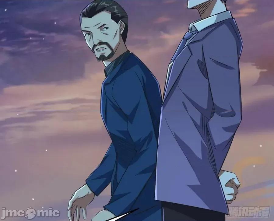 我为邪帝 我为邪帝100.zip 第167页