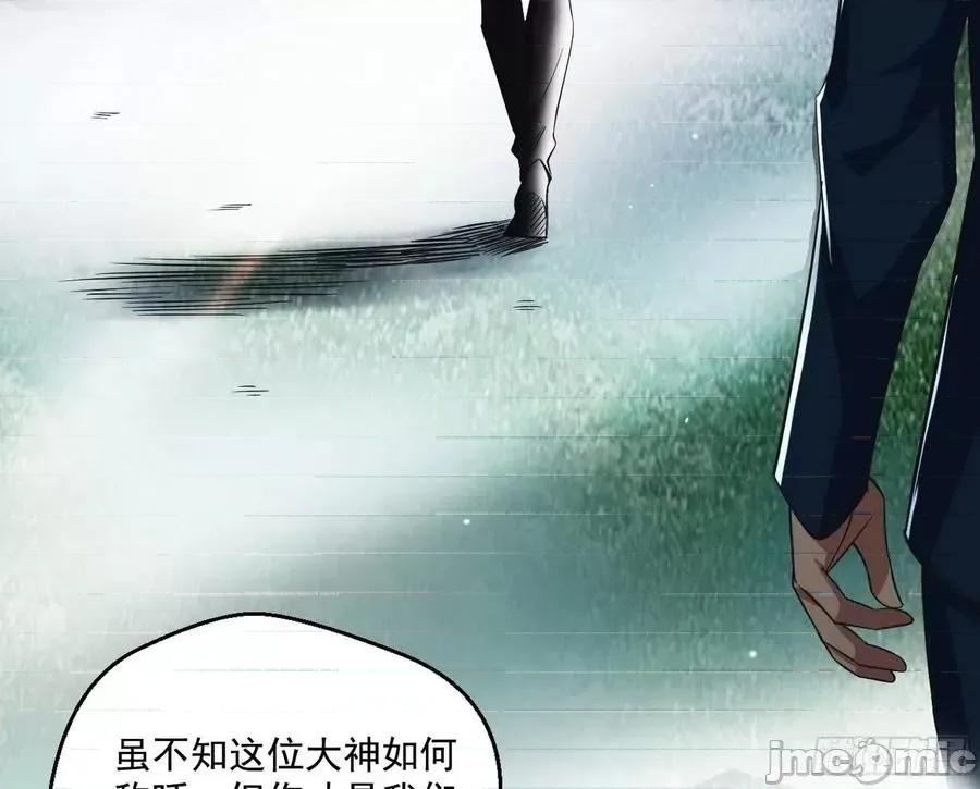 我为邪帝 我为邪帝100.zip 第171页