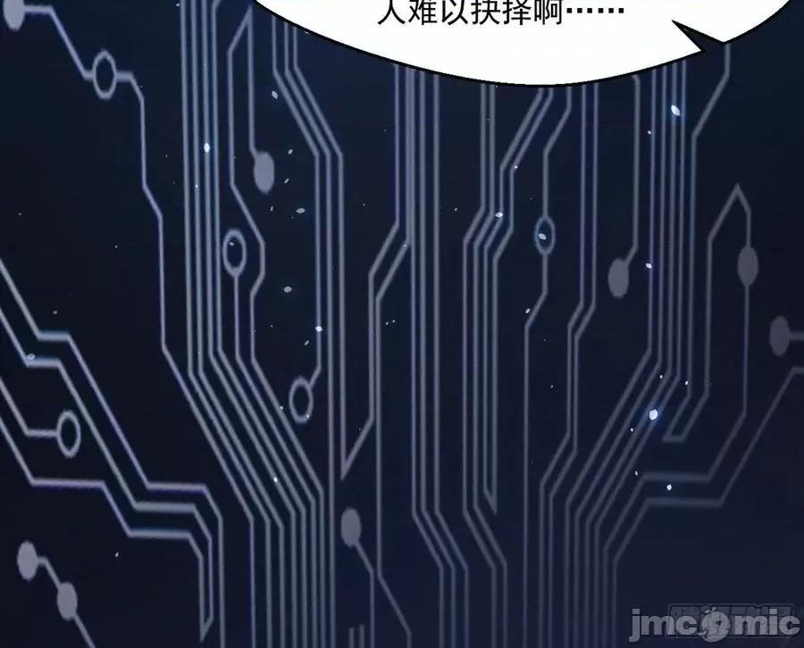 我为邪帝 我为邪帝100.zip 第176页