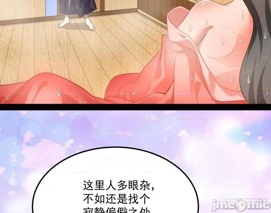 我为邪帝 我为邪帝103.zip 第116页