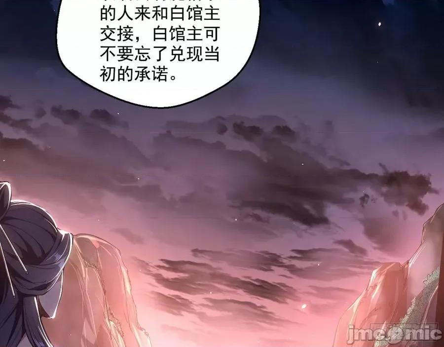 我为邪帝 我为邪帝105.zip 第104页