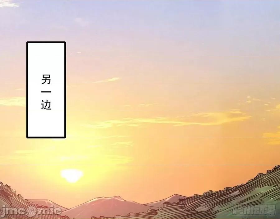 我为邪帝 我为邪帝105.zip 第122页